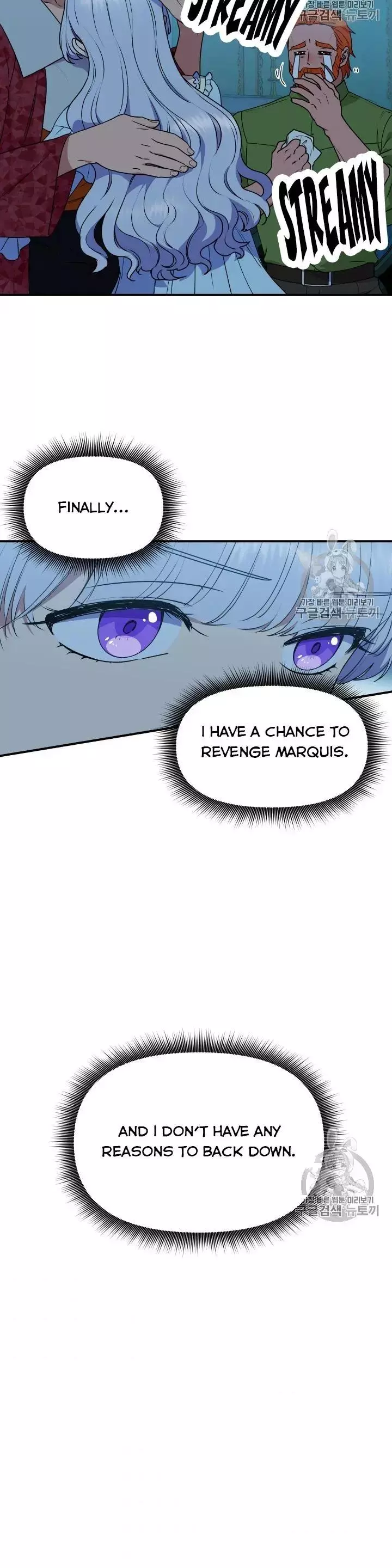 The Monster Duchess and Contract Princess Chapter 82 page 15