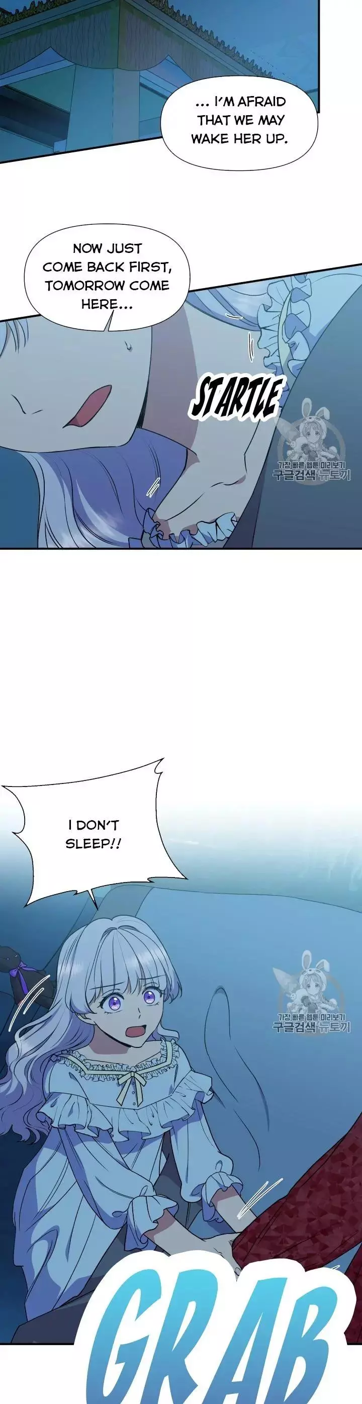 The Monster Duchess and Contract Princess Chapter 82 page 3