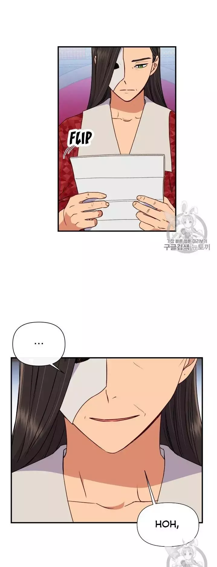 The Monster Duchess and Contract Princess Chapter 80 page 30