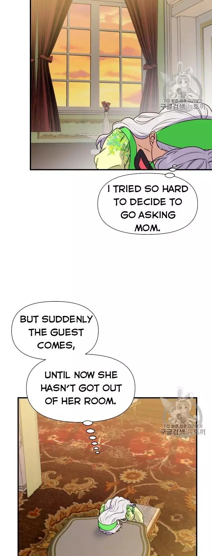 The Monster Duchess and Contract Princess Chapter 80 page 32
