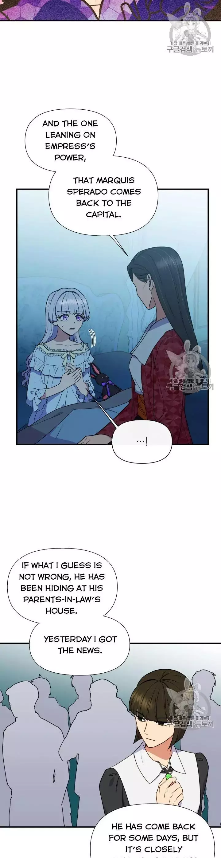 The Monster Duchess and Contract Princess Chapter 82 page 8