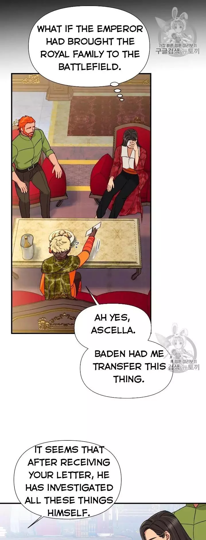 The Monster Duchess and Contract Princess Chapter 80 page 28