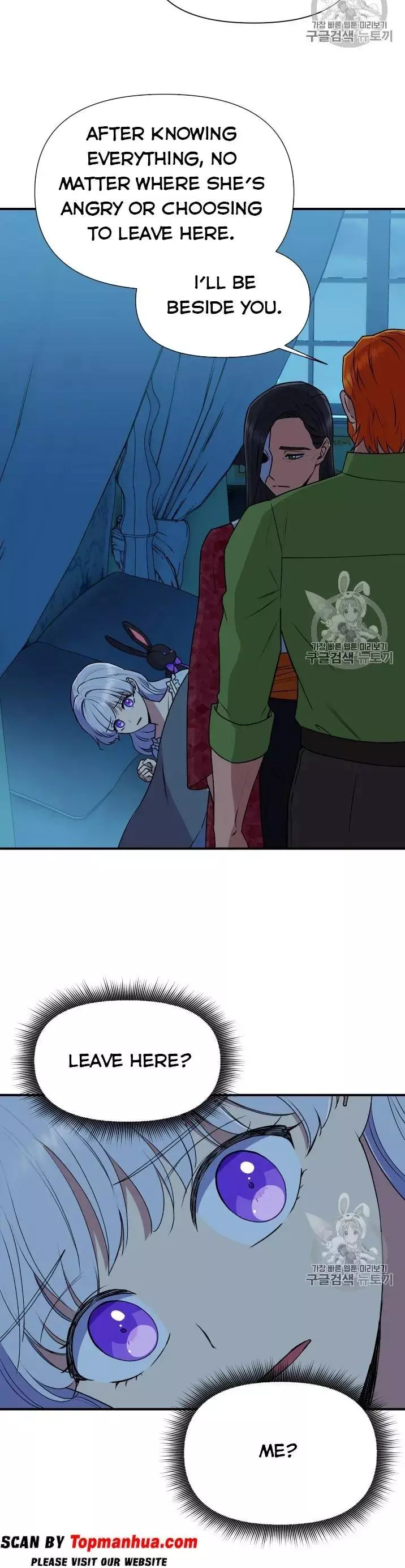 The Monster Duchess and Contract Princess Chapter 81 page 37