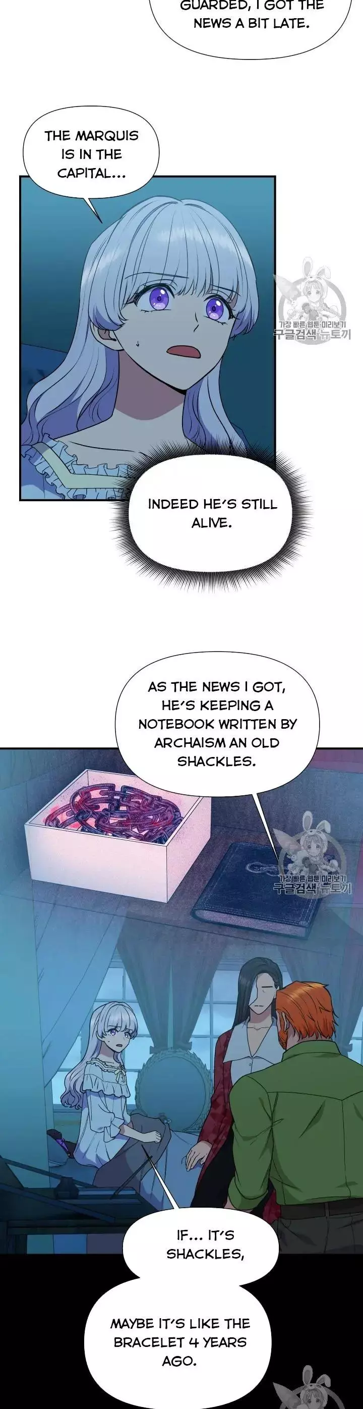 The Monster Duchess and Contract Princess Chapter 82 page 9