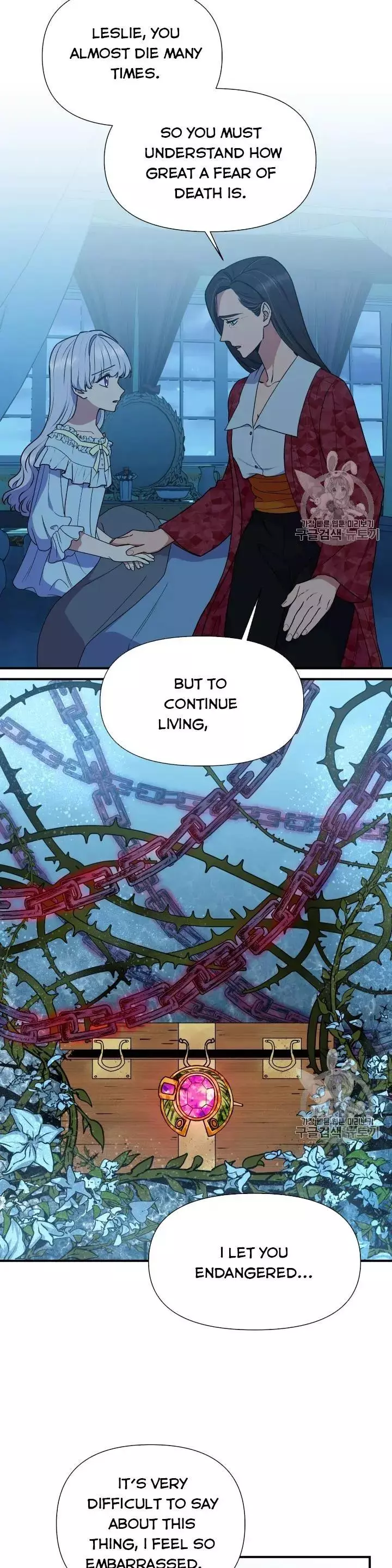 The Monster Duchess and Contract Princess Chapter 82 page 12