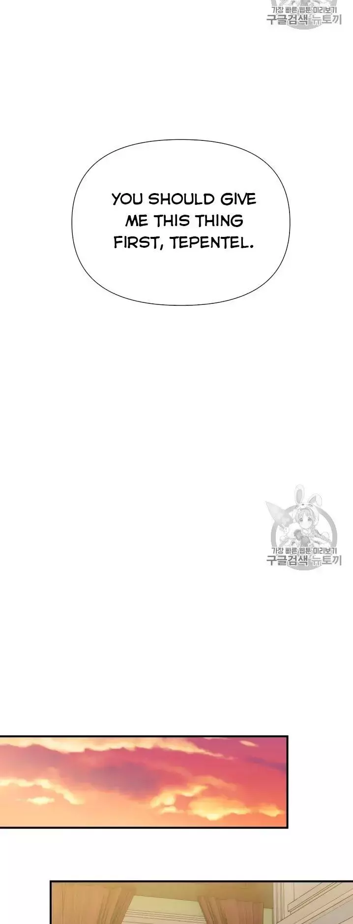 The Monster Duchess and Contract Princess Chapter 80 page 31