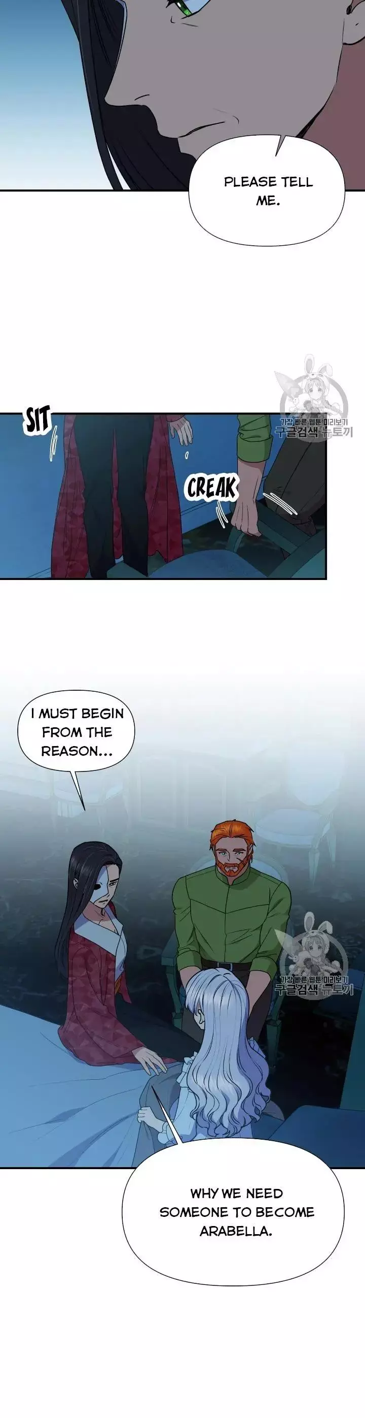 The Monster Duchess and Contract Princess Chapter 82 page 5