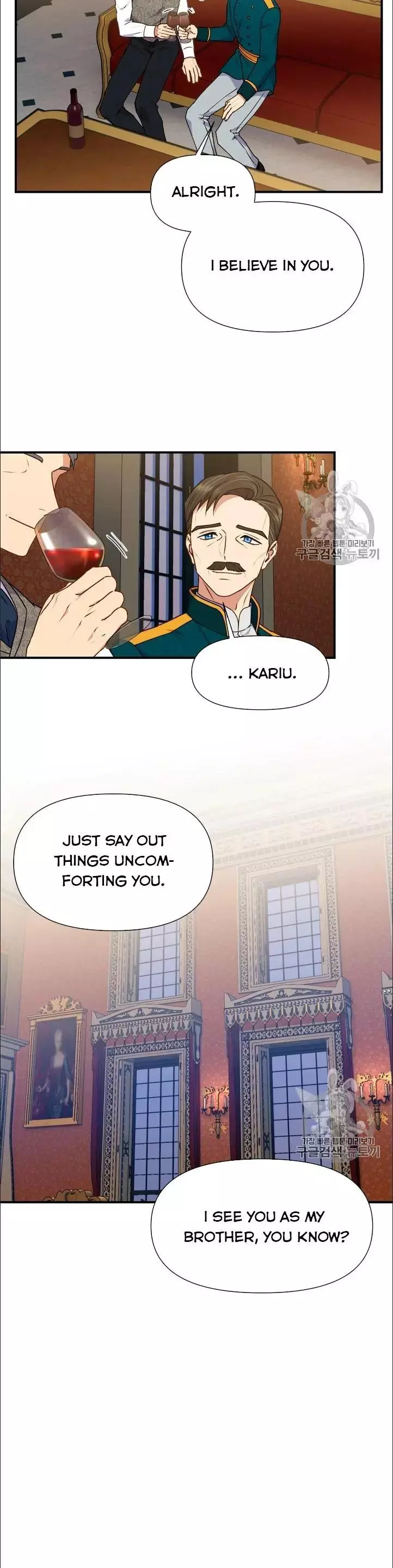 The Monster Duchess and Contract Princess Chapter 82.5 page 13