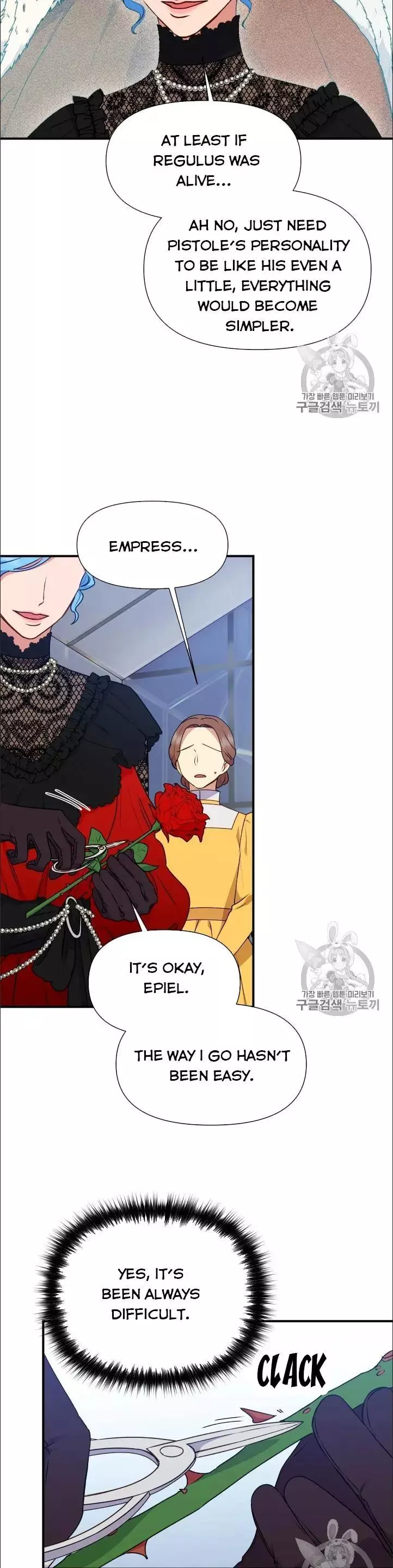 The Monster Duchess and Contract Princess Chapter 82.5 page 15