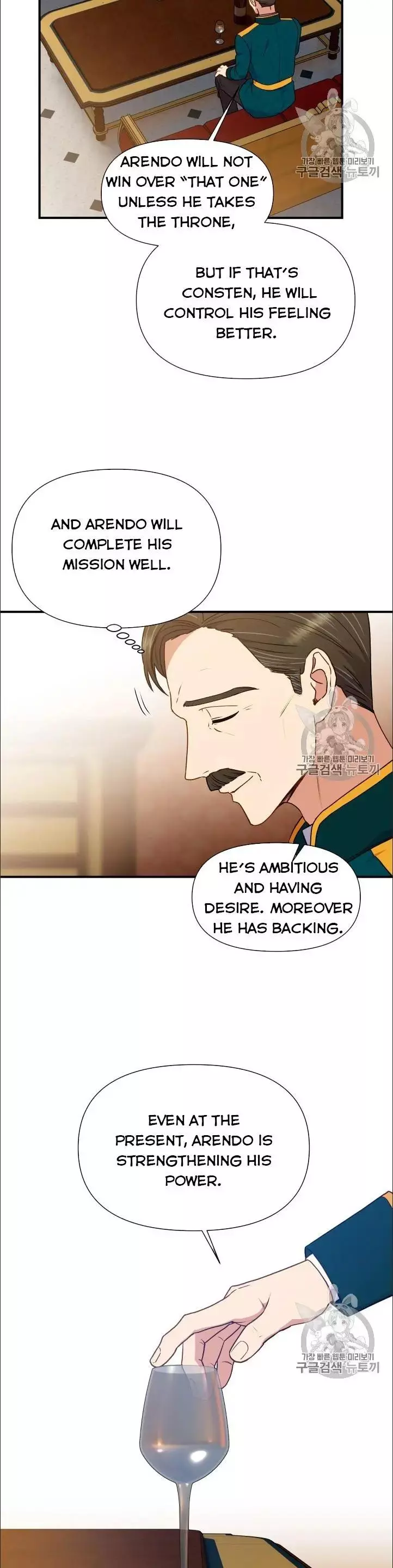 The Monster Duchess and Contract Princess Chapter 82.5 page 6