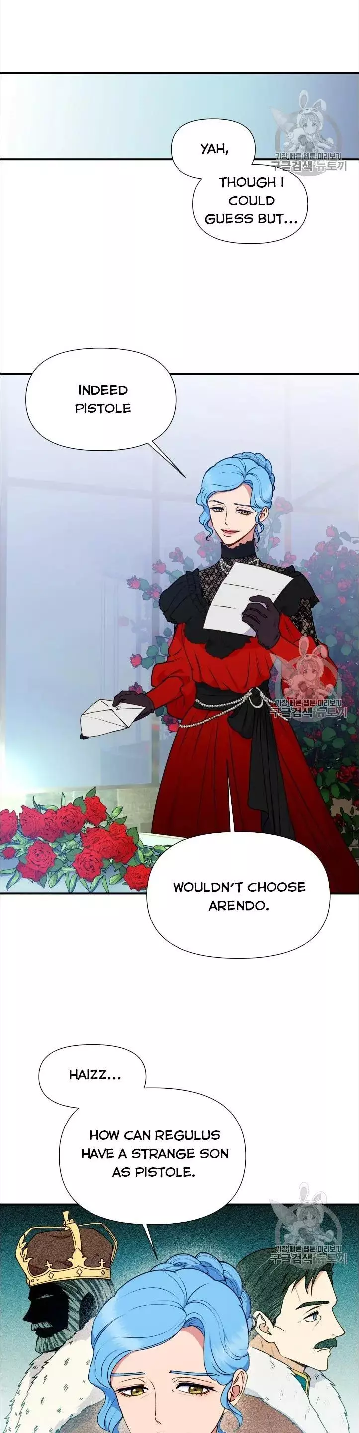 The Monster Duchess and Contract Princess Chapter 82.5 page 14