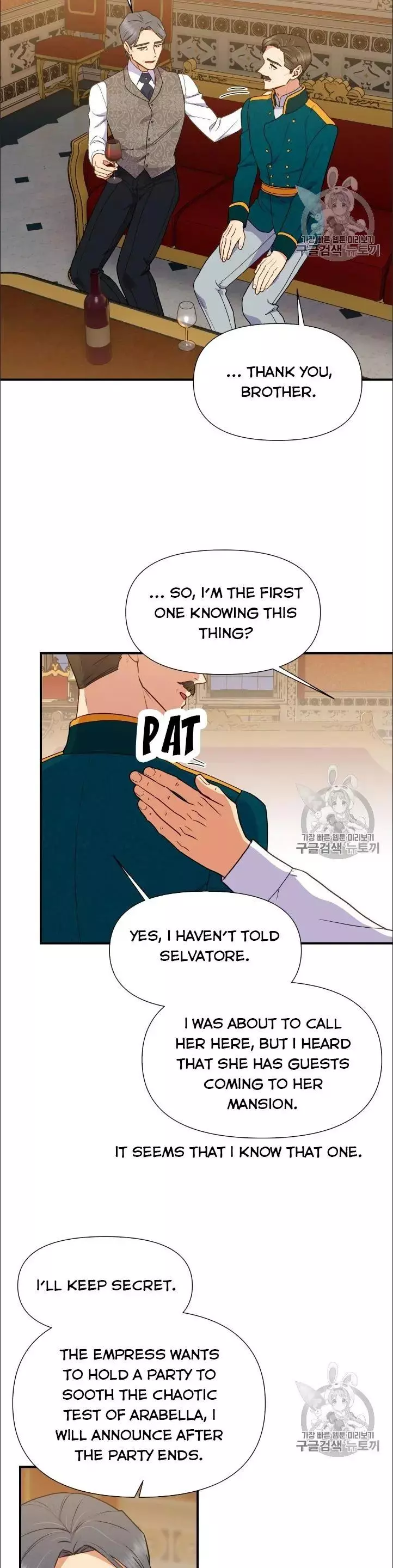 The Monster Duchess and Contract Princess Chapter 82.5 page 9