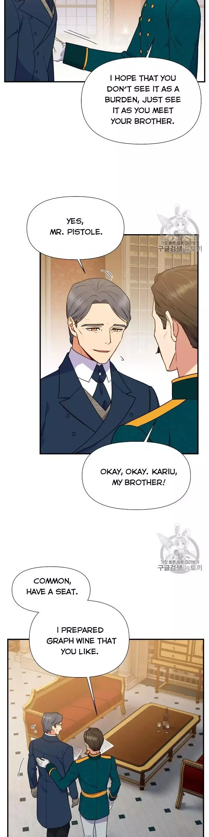 The Monster Duchess and Contract Princess Chapter 82.5 page 2