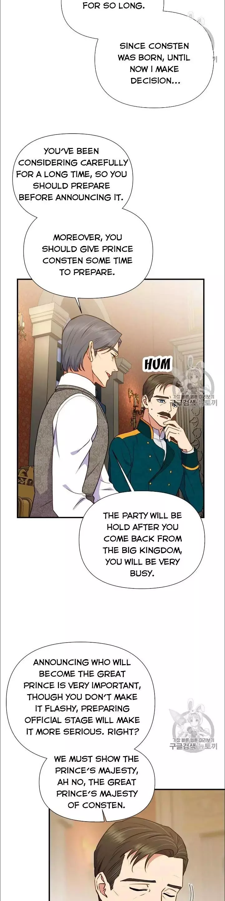 The Monster Duchess and Contract Princess Chapter 82.5 page 11