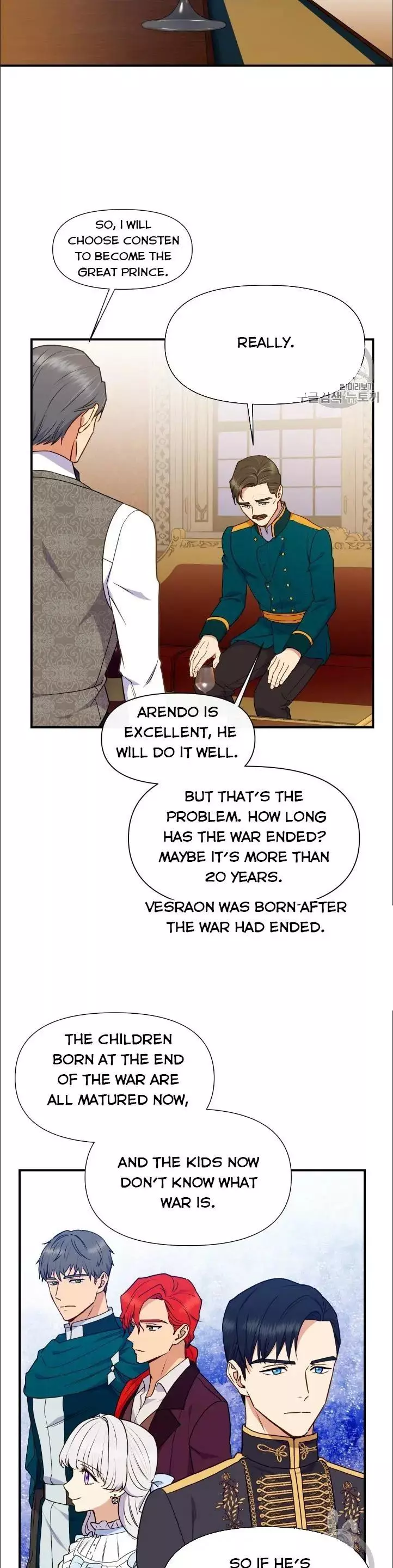The Monster Duchess and Contract Princess Chapter 82.5 page 7
