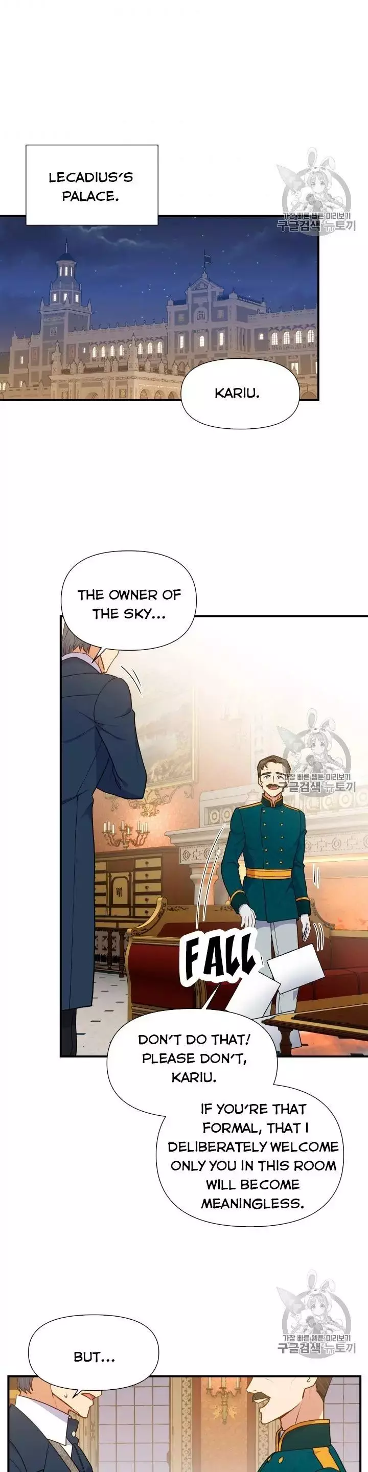 The Monster Duchess and Contract Princess Chapter 82.5 page 1