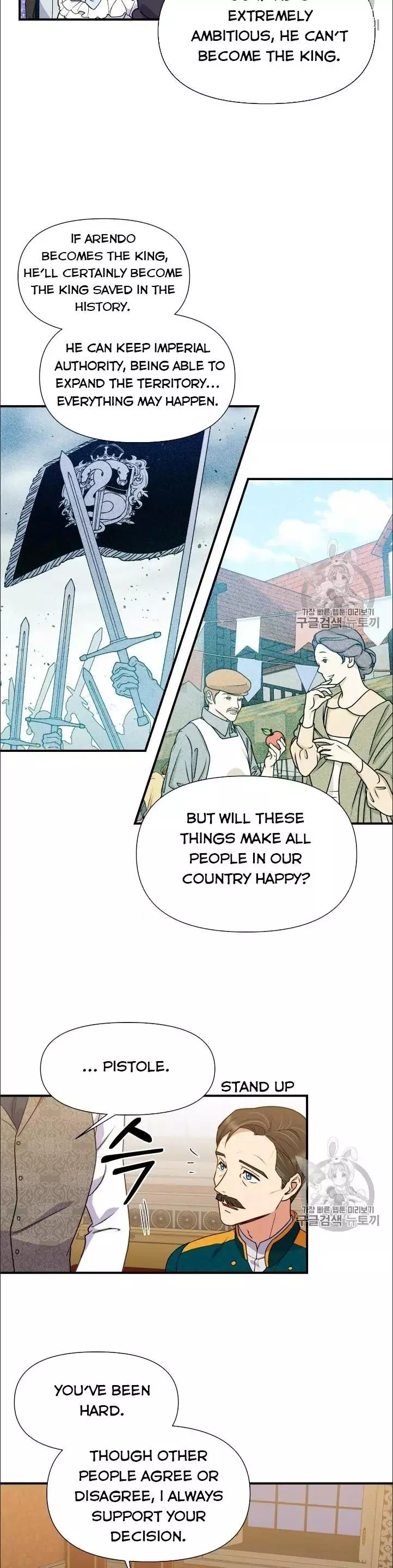 The Monster Duchess and Contract Princess Chapter 82.5 page 8