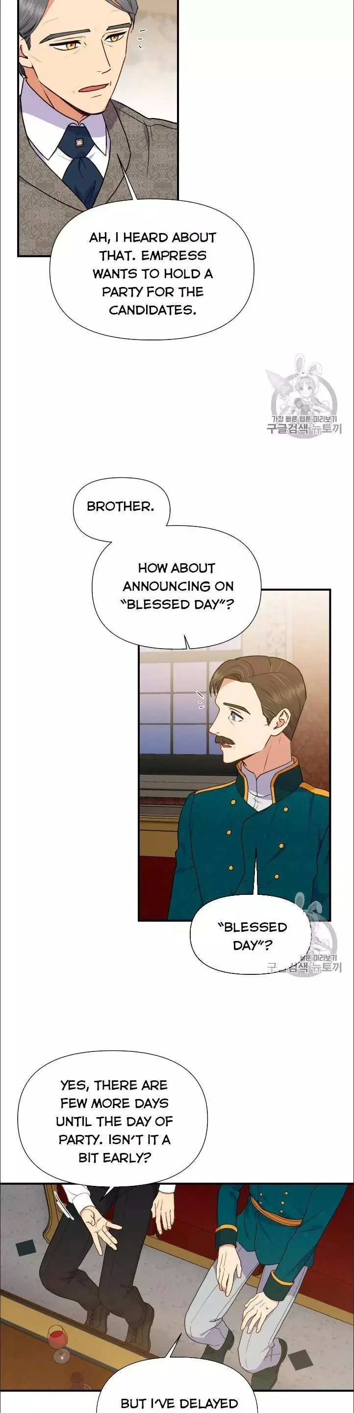 The Monster Duchess and Contract Princess Chapter 82.5 page 10