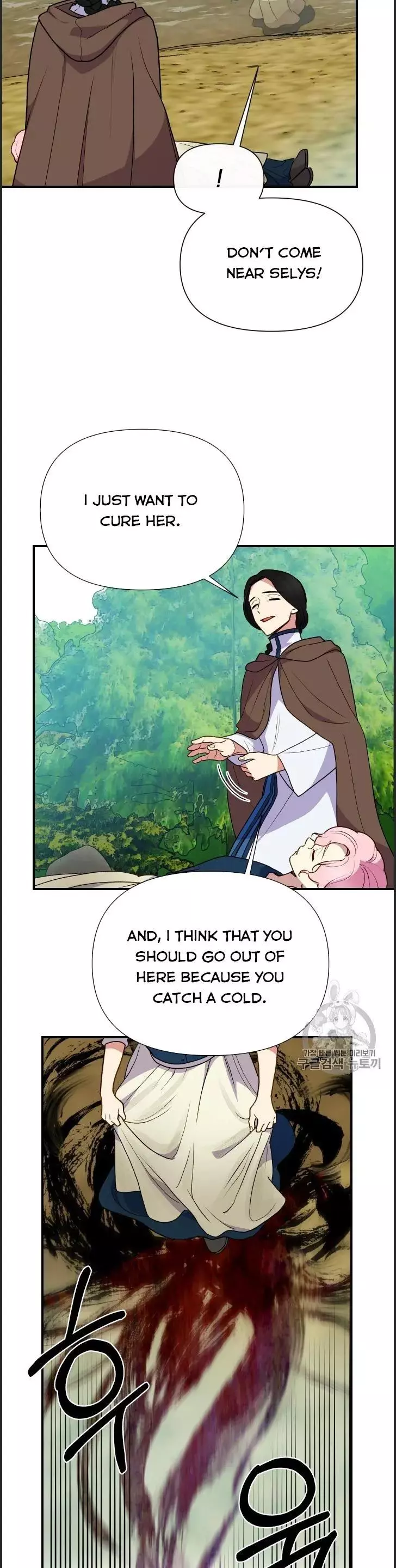 The Monster Duchess and Contract Princess Chapter 74.5 page 2