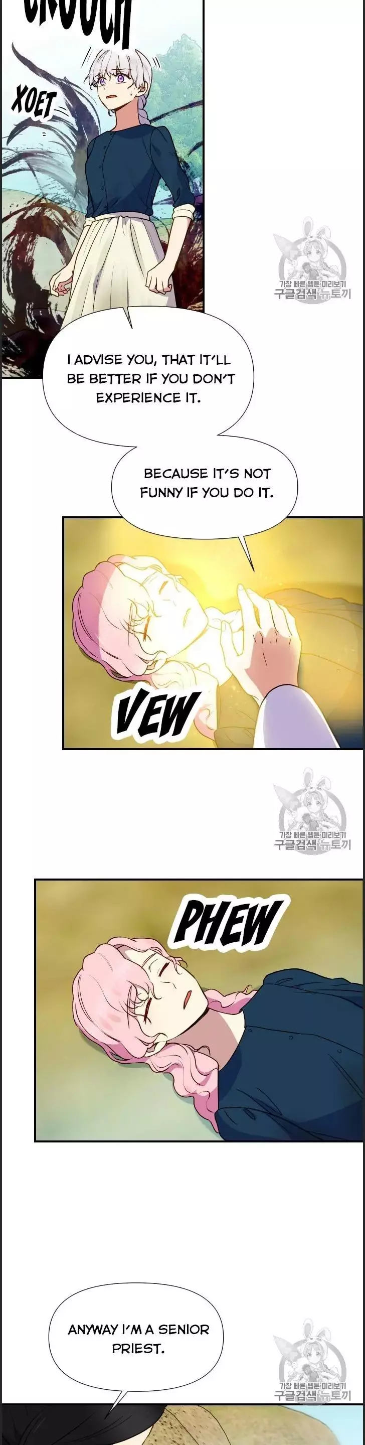The Monster Duchess and Contract Princess Chapter 74.5 page 4