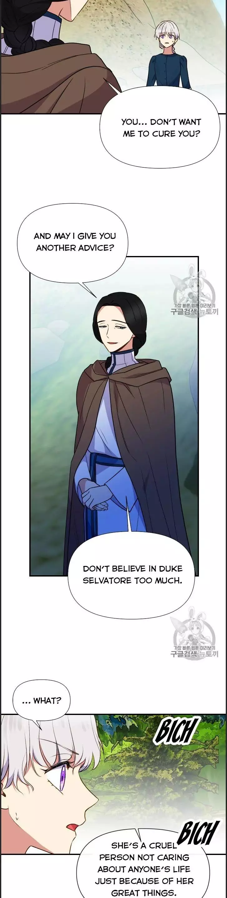 The Monster Duchess and Contract Princess Chapter 74.5 page 5