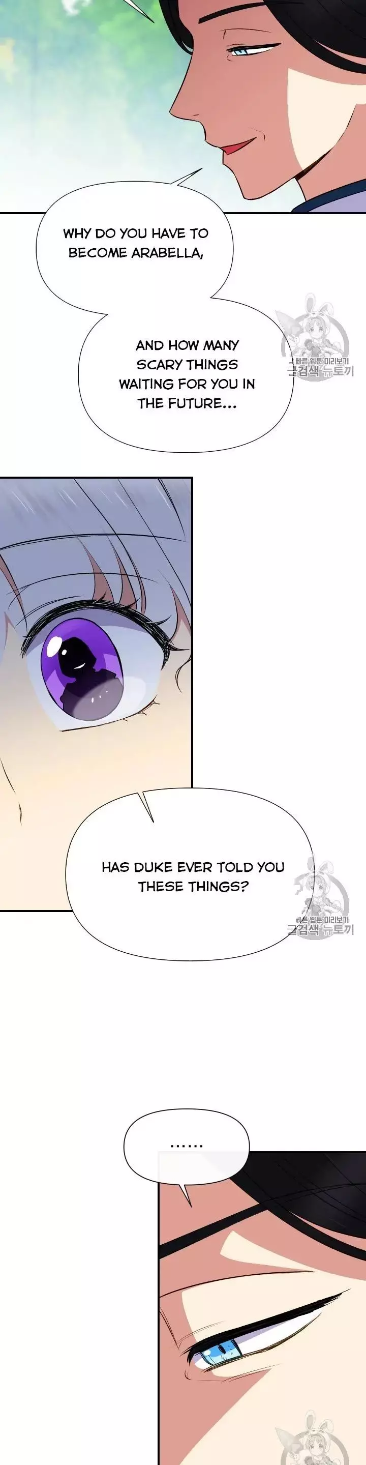 The Monster Duchess and Contract Princess Chapter 74.5 page 7