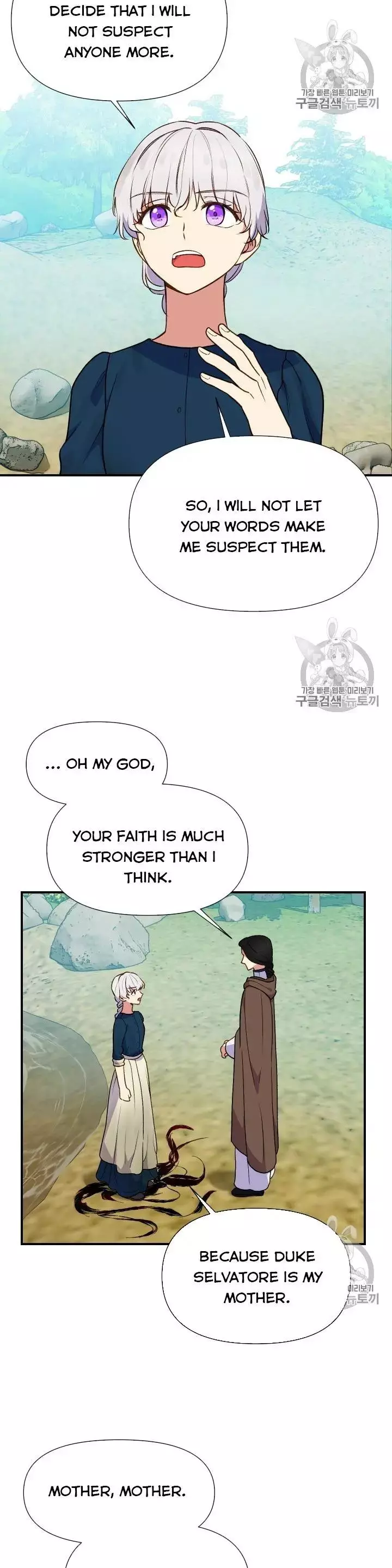 The Monster Duchess and Contract Princess Chapter 74.5 page 11