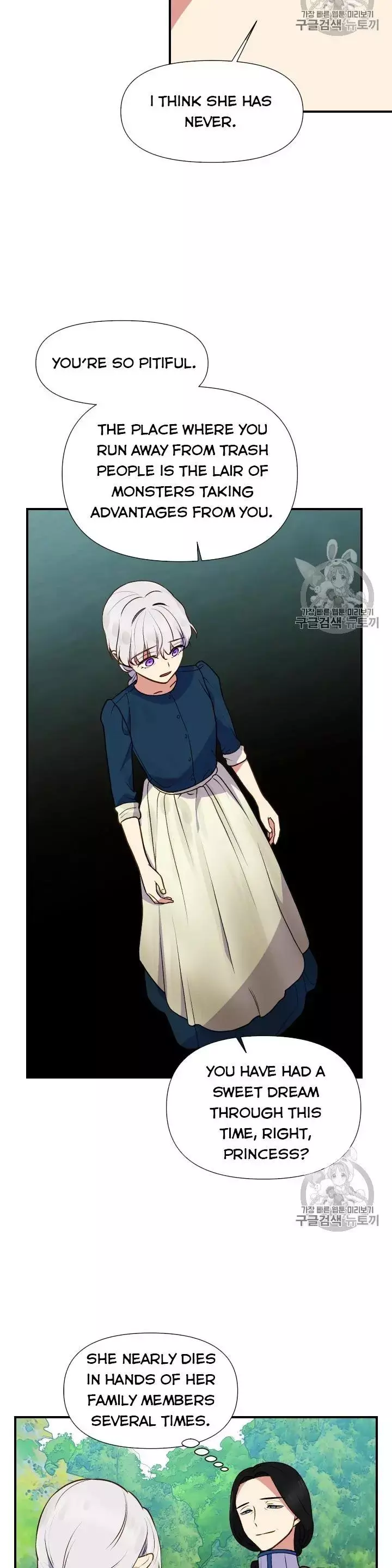 The Monster Duchess and Contract Princess Chapter 74.5 page 8