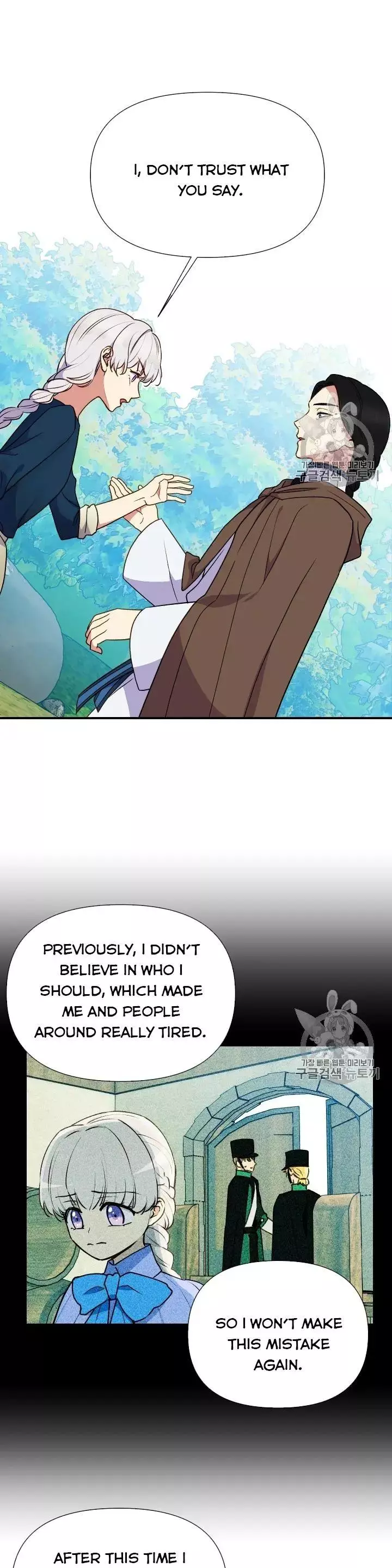 The Monster Duchess and Contract Princess Chapter 74.5 page 10