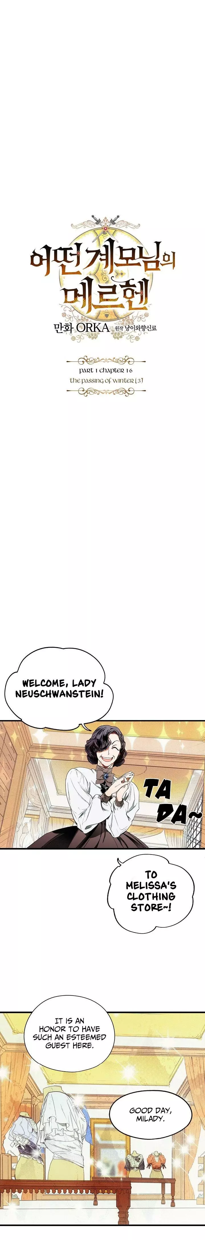 A Stepmother's Märchen Chapter 16 page 8