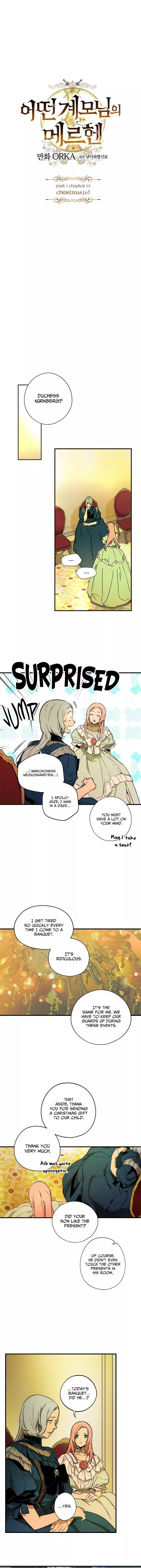 A Stepmother's Märchen Chapter 39 page 4