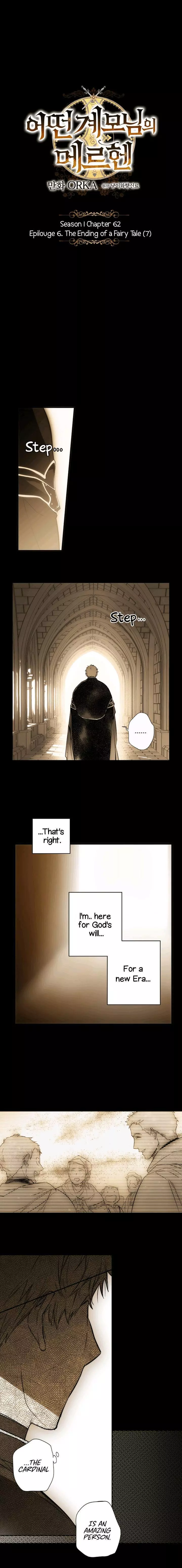 A Stepmother's Märchen Chapter 62 page 5