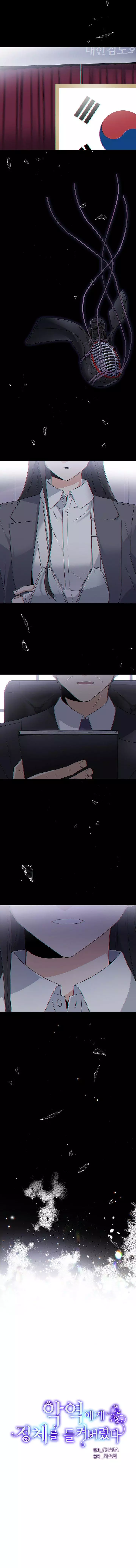 The Villain Discovered My Identity Chapter 0 page 2