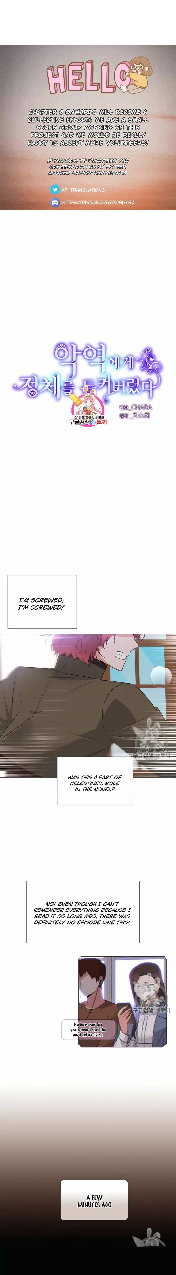 The Villain Discovered My Identity Chapter 5 page 1