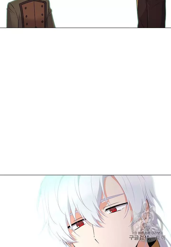 The Villain Discovered My Identity Chapter 3 page 11