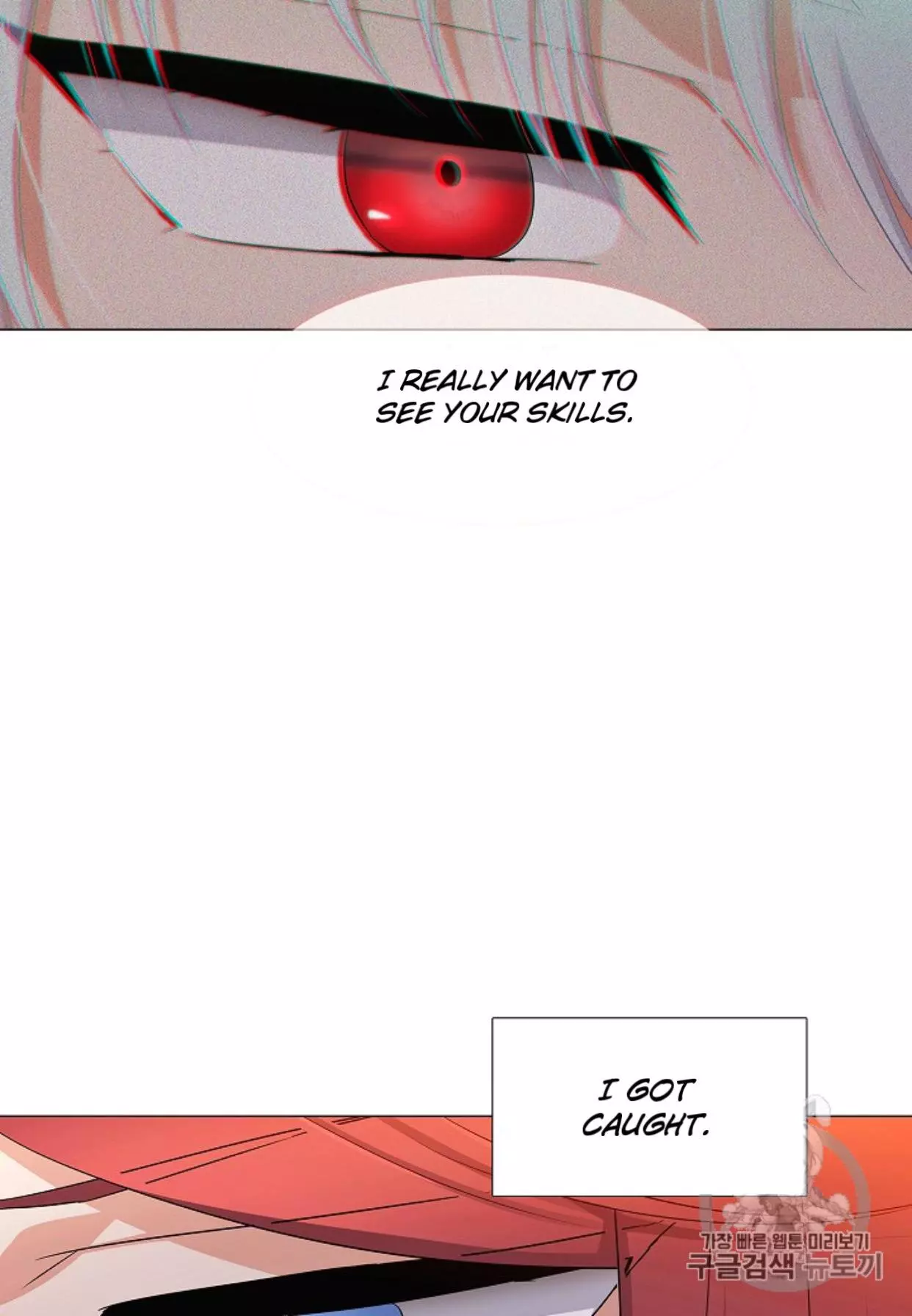 The Villain Discovered My Identity Chapter 4 page 16