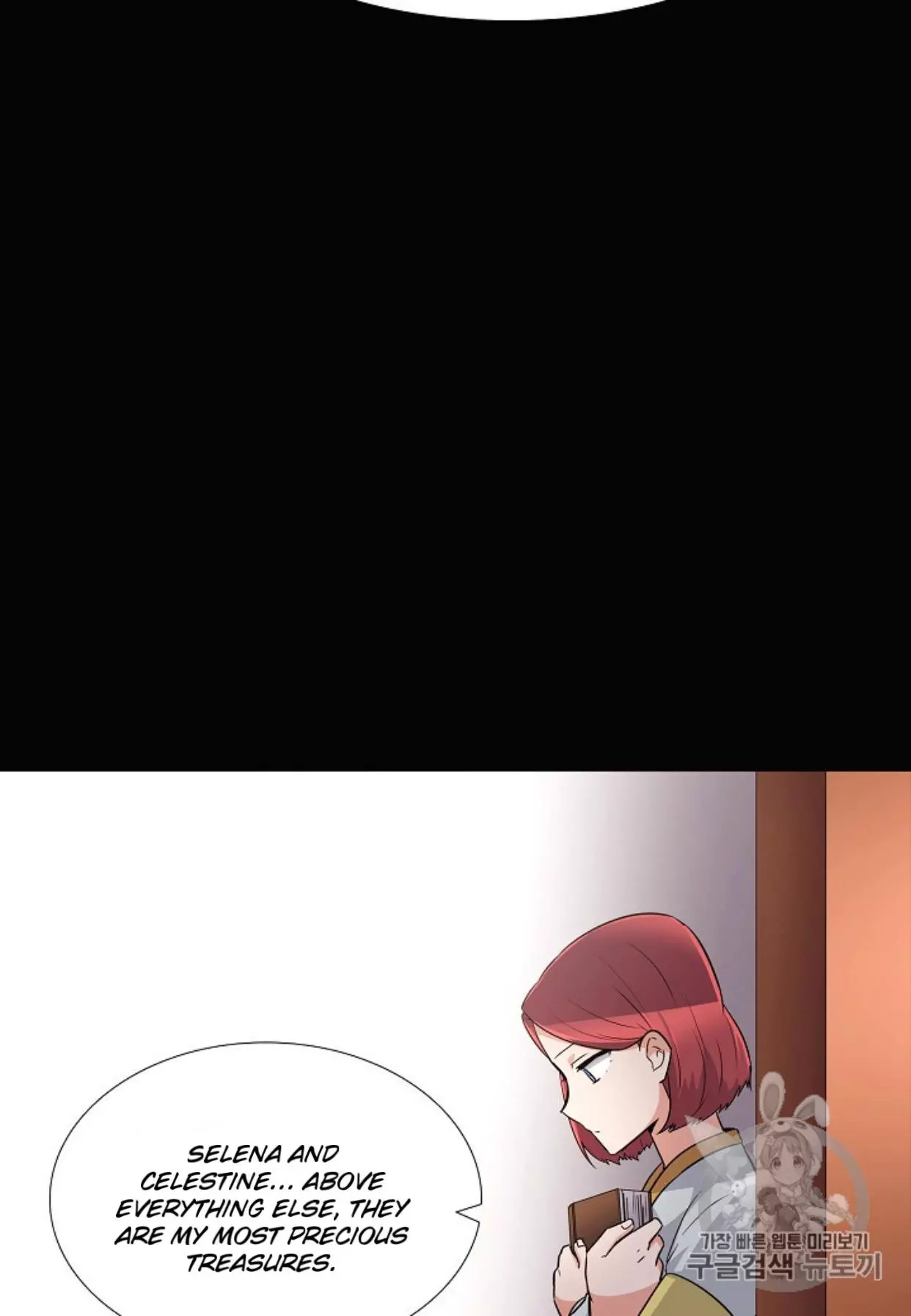 The Villain Discovered My Identity Chapter 4 page 7