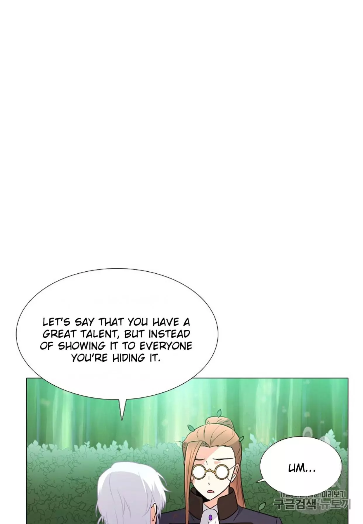 The Villain Discovered My Identity Chapter 3 page 90