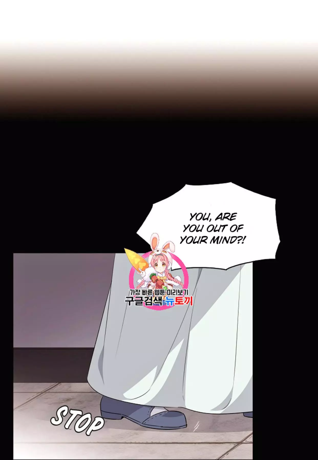 The Villain Discovered My Identity Chapter 4 page 2