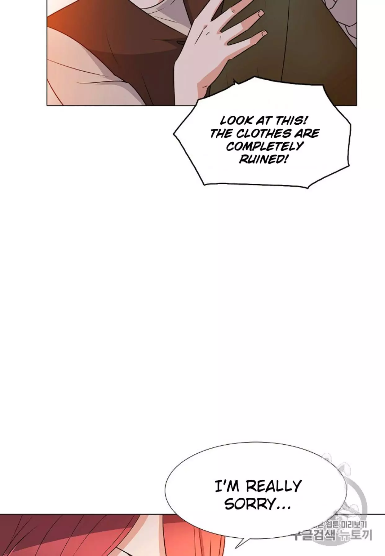 The Villain Discovered My Identity Chapter 4 page 23
