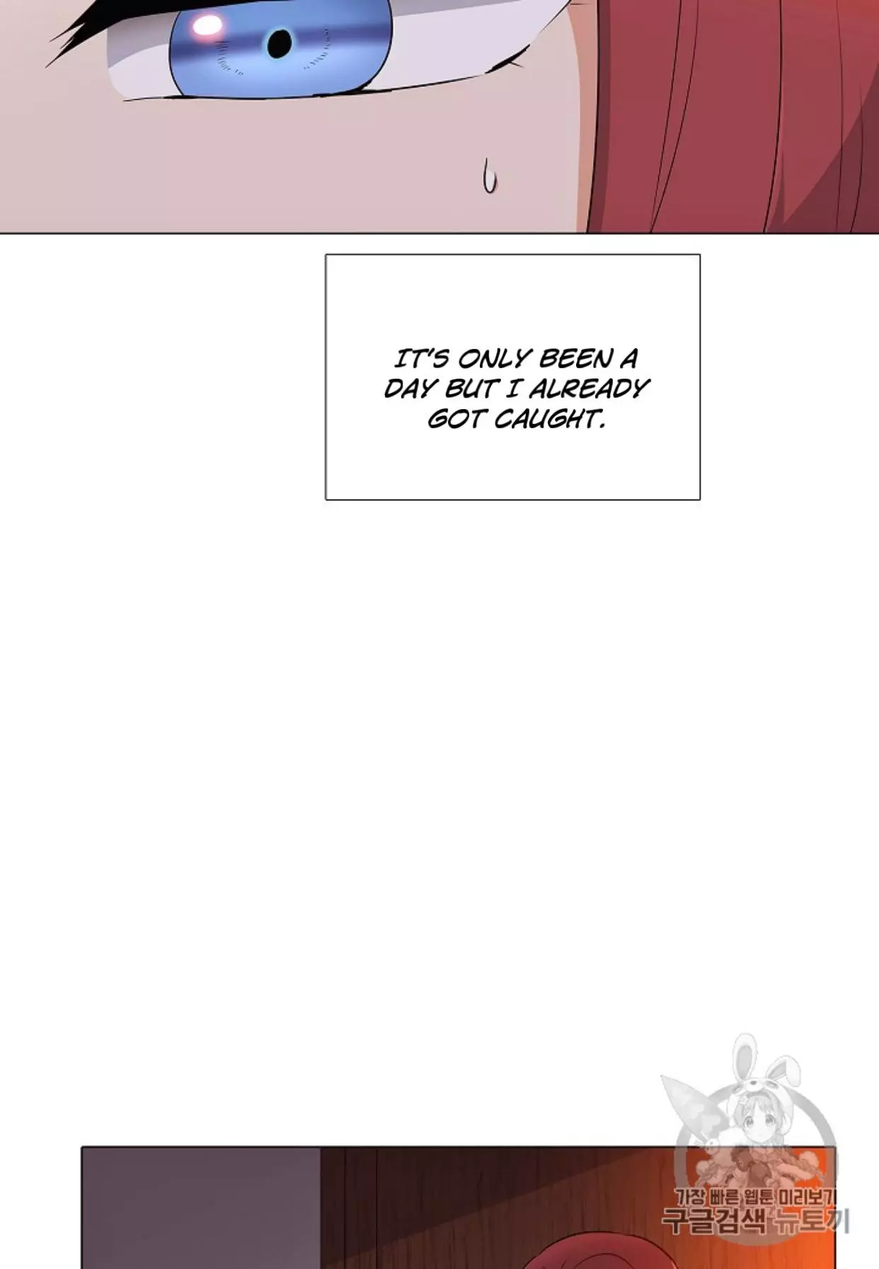 The Villain Discovered My Identity Chapter 4 page 17