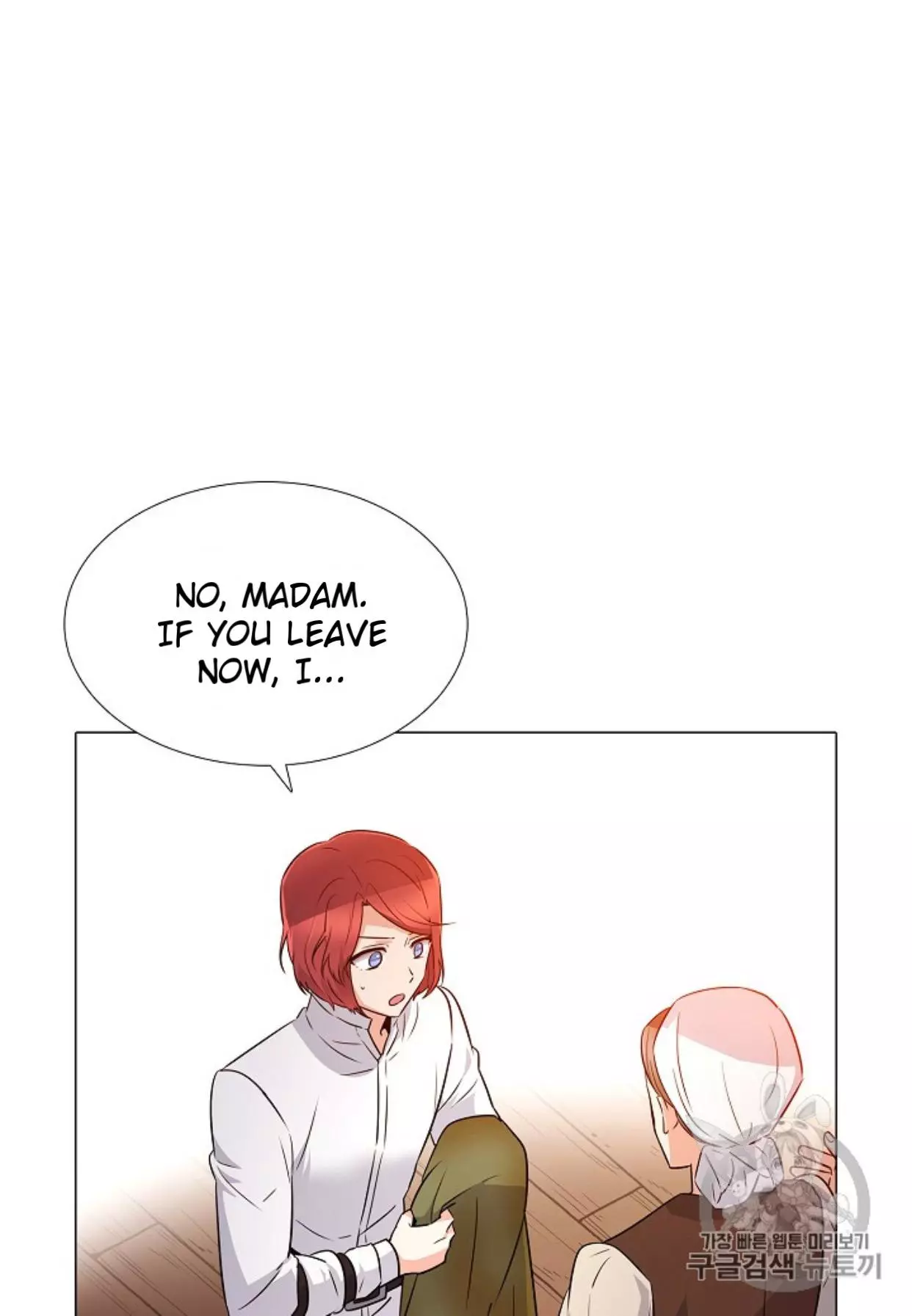 The Villain Discovered My Identity Chapter 4 page 26