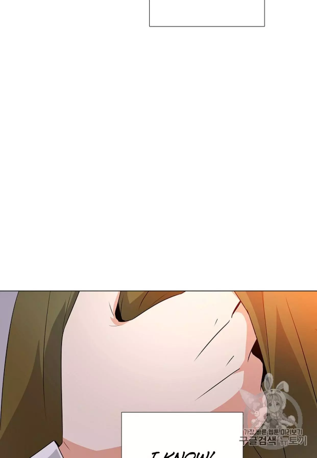 The Villain Discovered My Identity Chapter 4 page 40