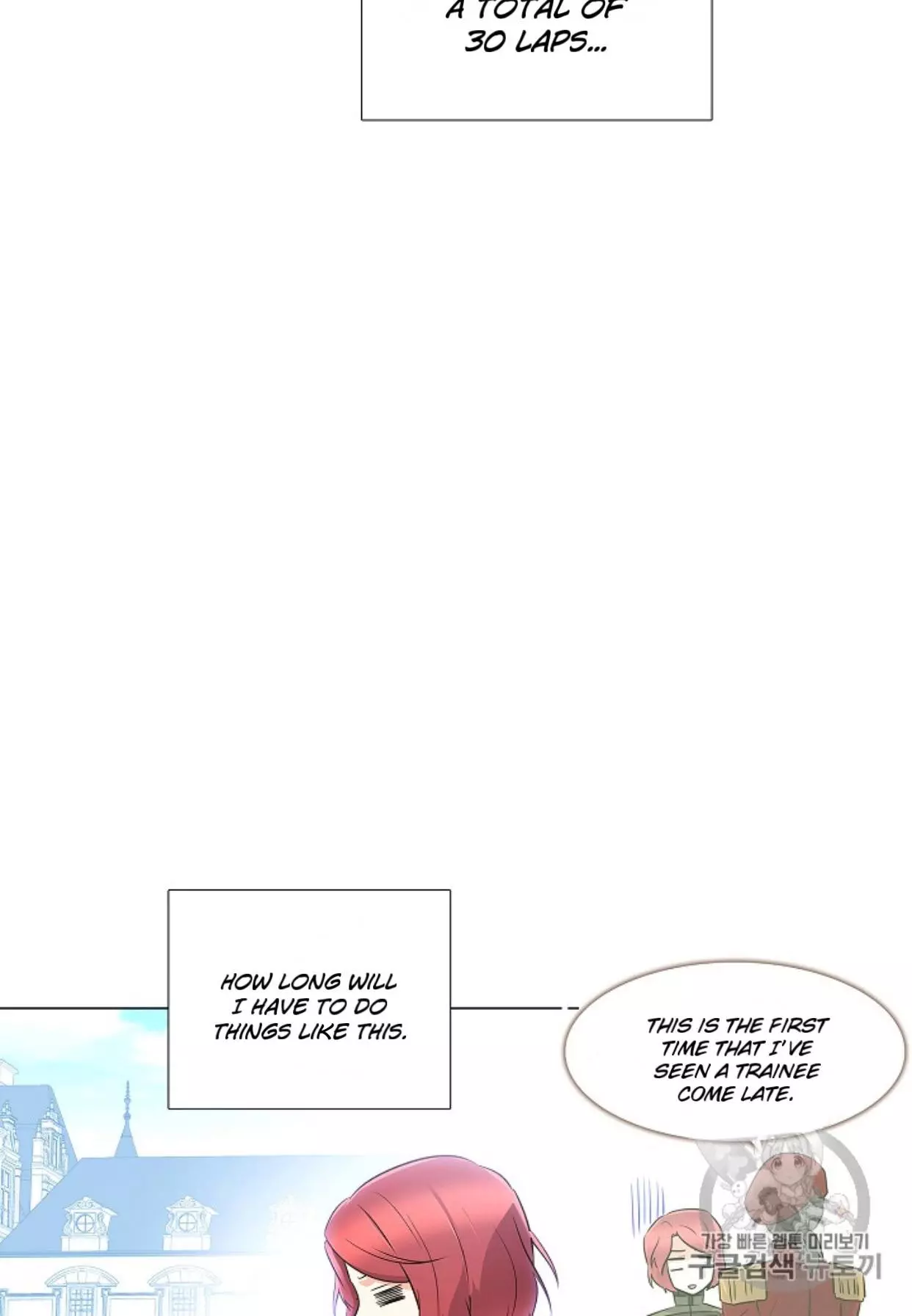 The Villain Discovered My Identity Chapter 4 page 47