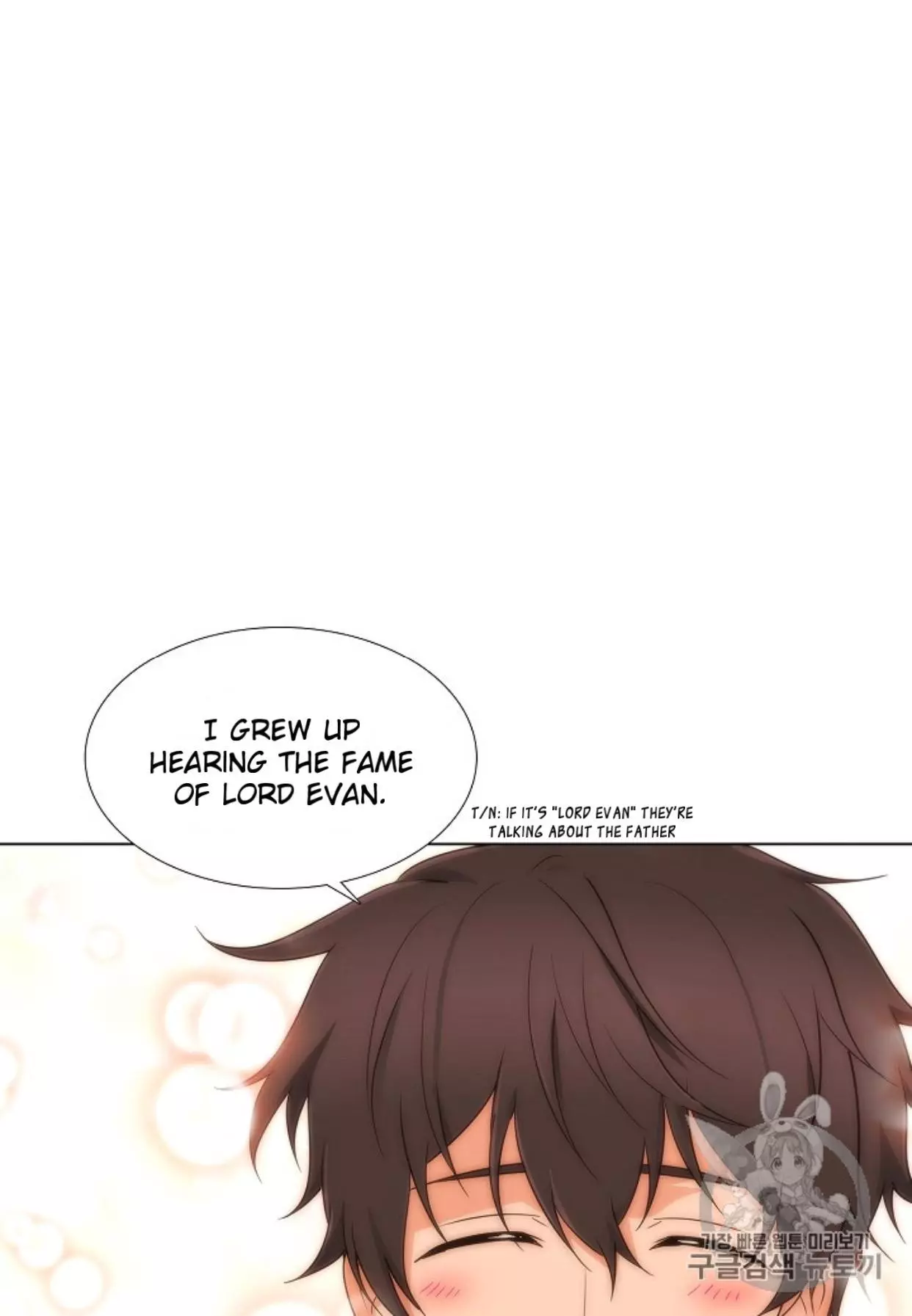 The Villain Discovered My Identity Chapter 4 page 77