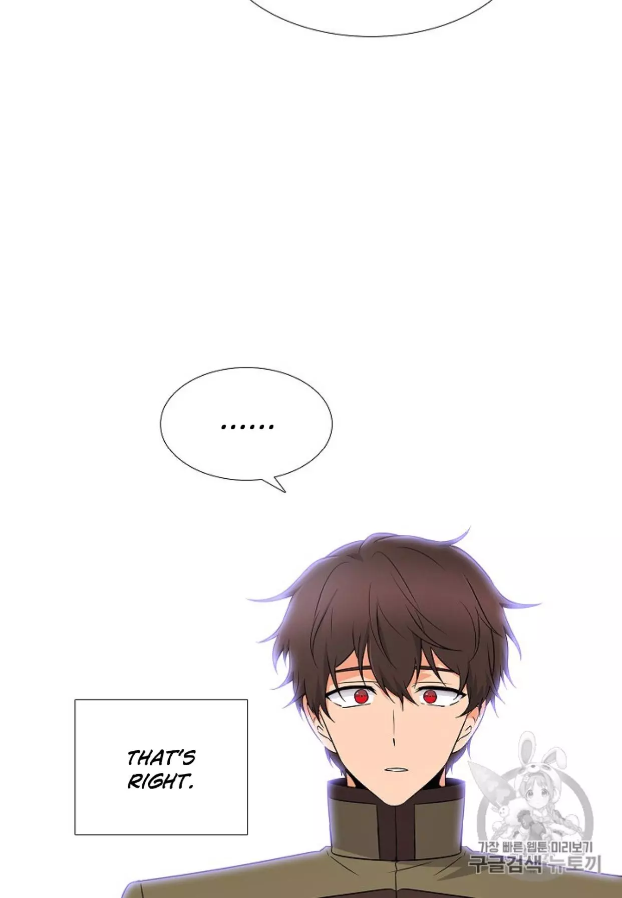 The Villain Discovered My Identity Chapter 4 page 86