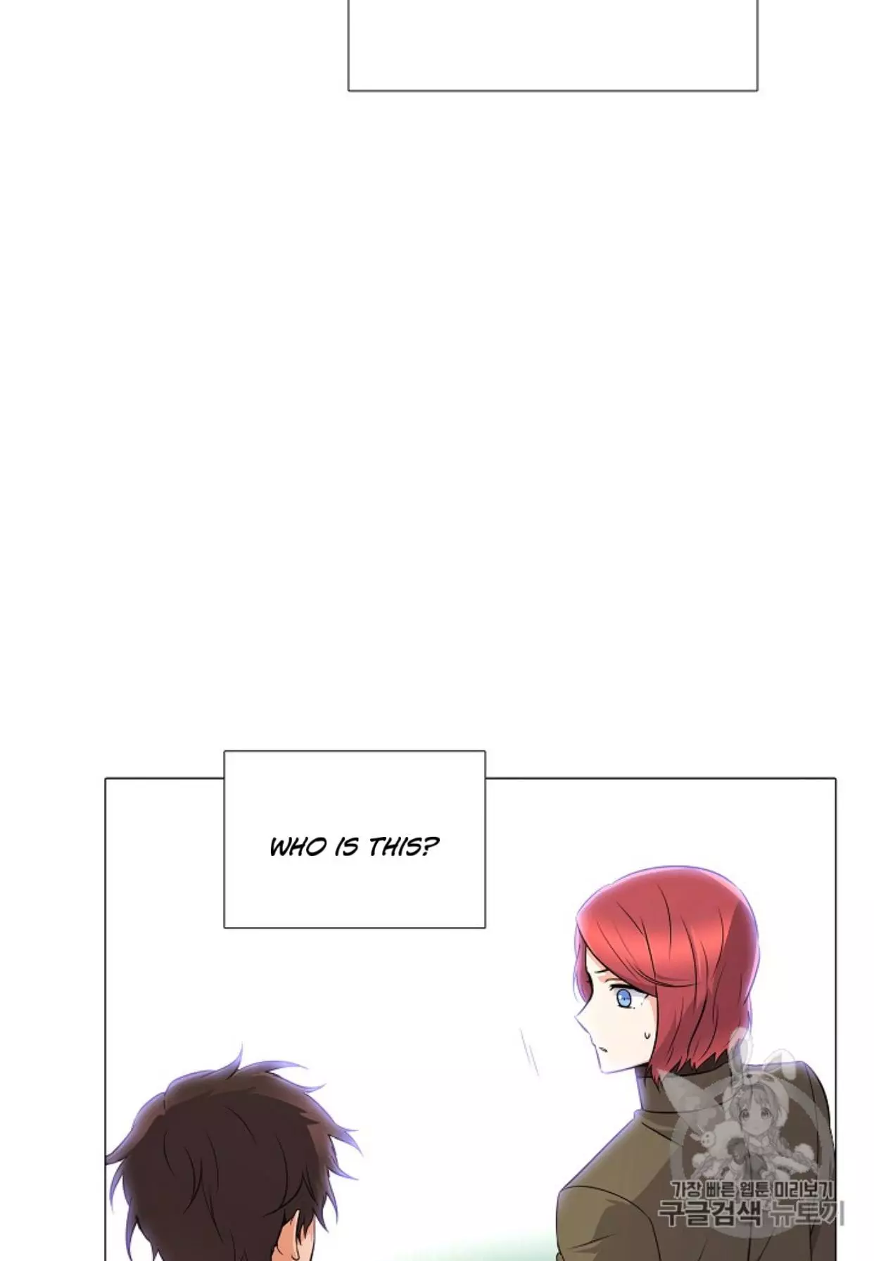 The Villain Discovered My Identity Chapter 4 page 54