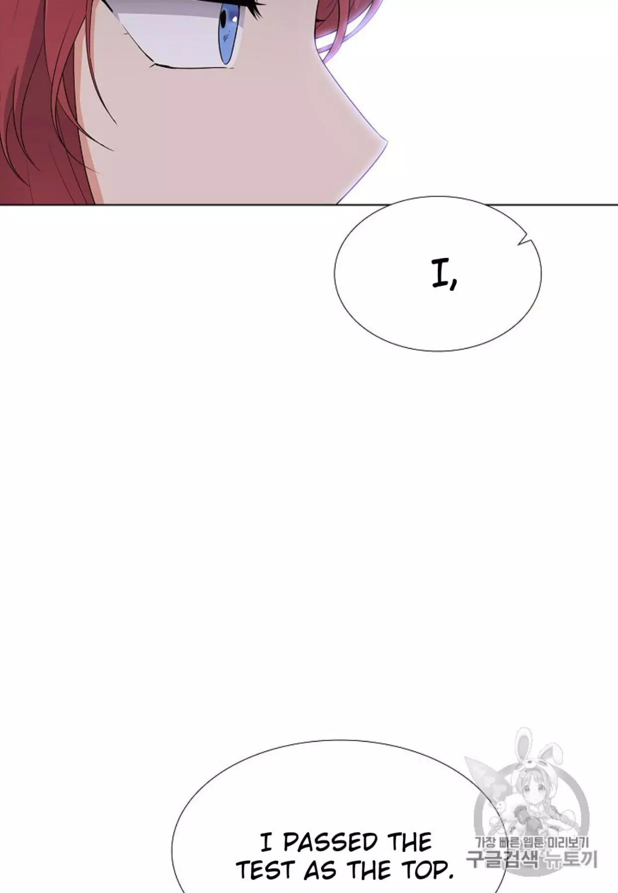 The Villain Discovered My Identity Chapter 4 page 88