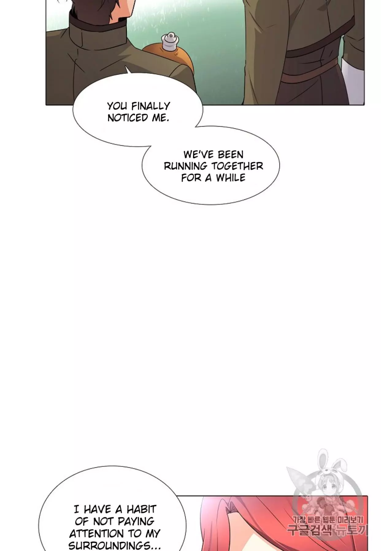 The Villain Discovered My Identity Chapter 4 page 55