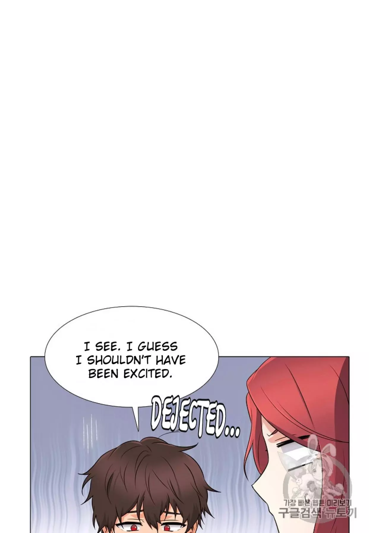 The Villain Discovered My Identity Chapter 4 page 60